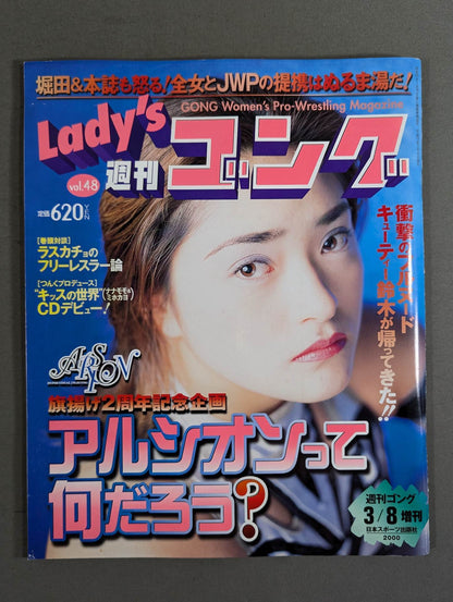 Ladies Gong 48
