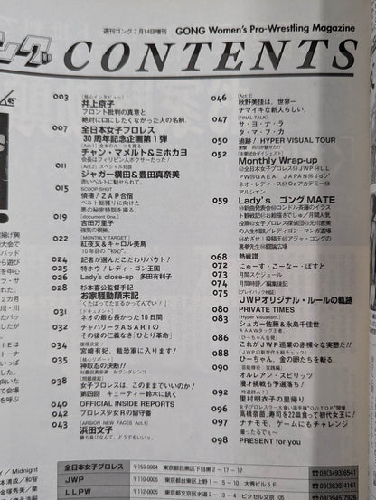 Ladies Gong 29