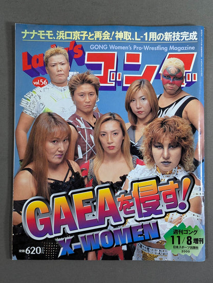 Ladies Gong 56