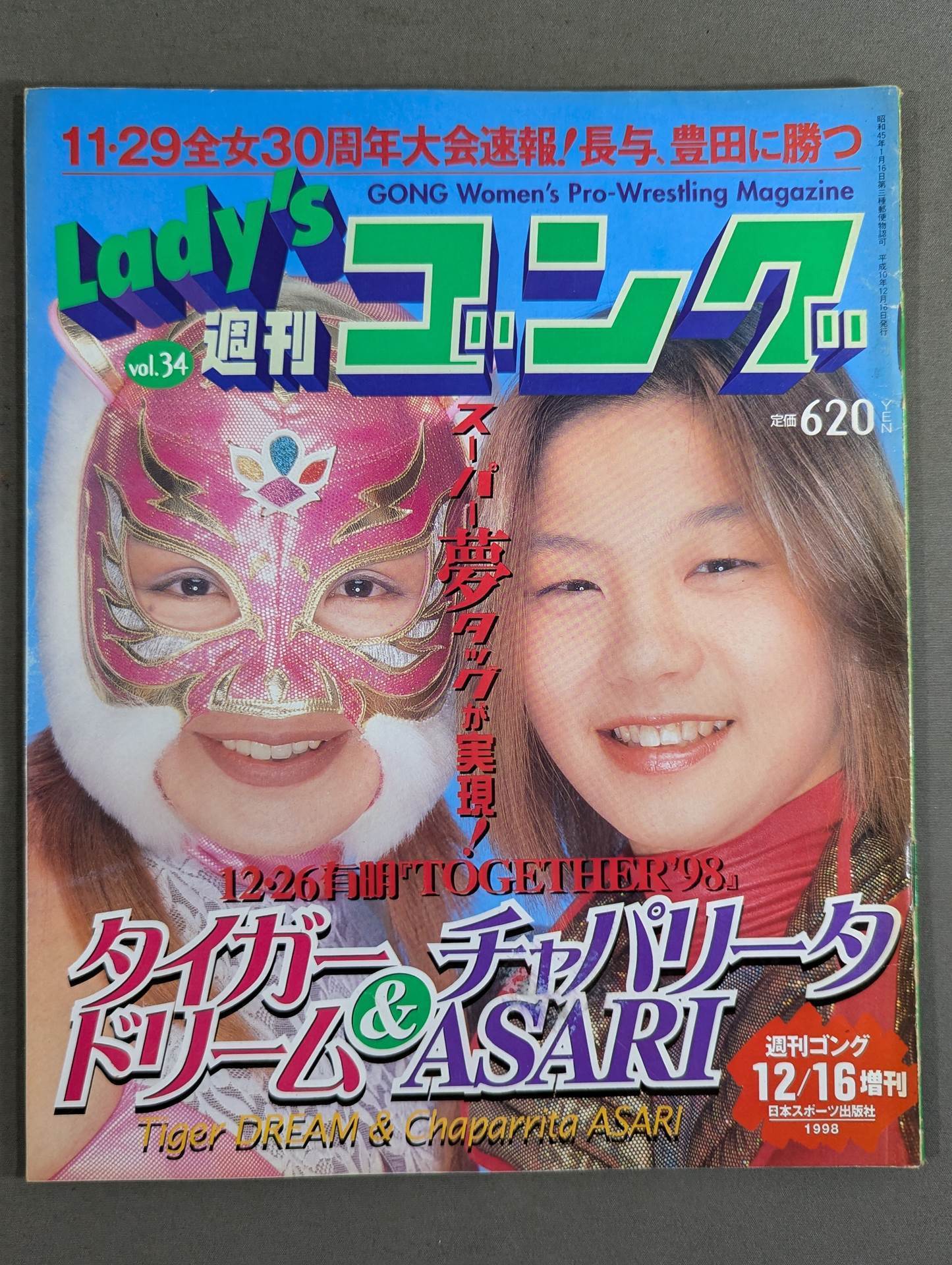 Ladies Gong 34