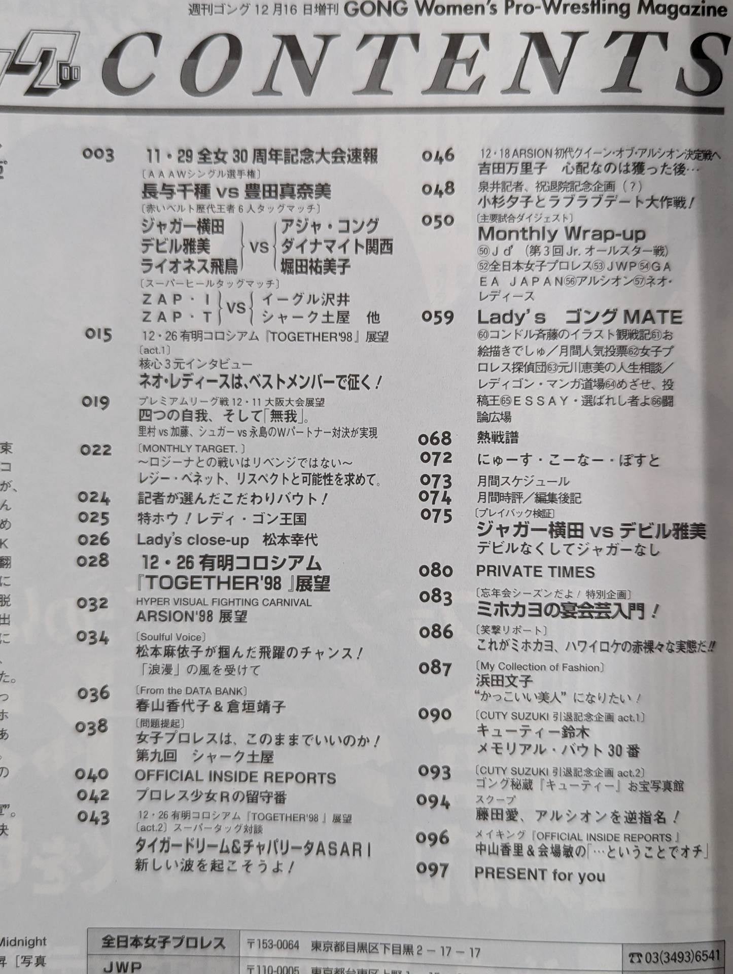 レディースゴング34