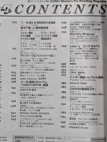 レディースゴング34