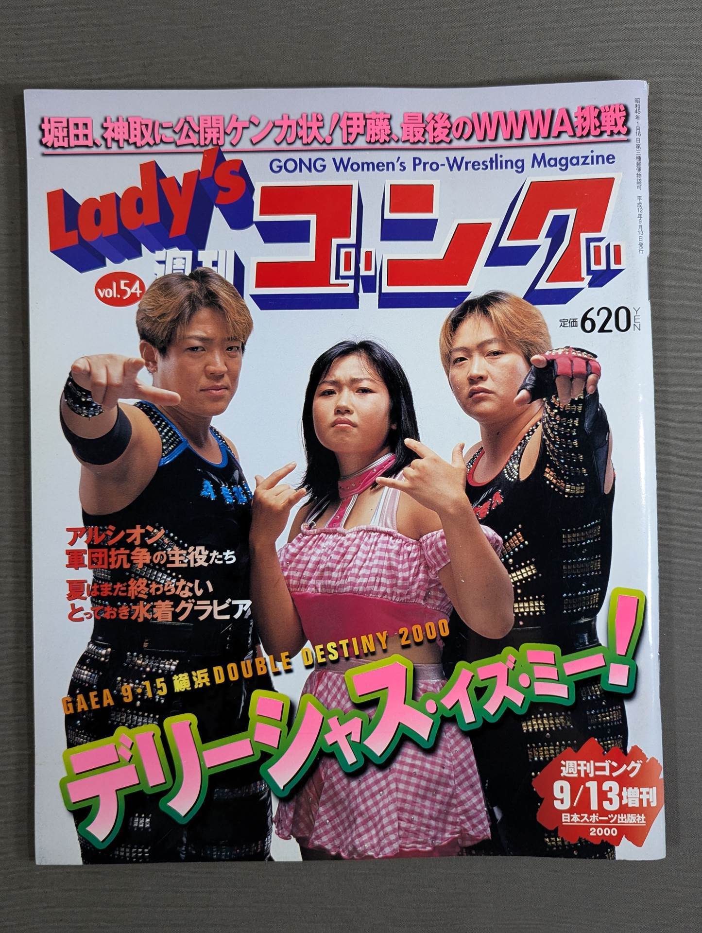 Ladies Gong 54