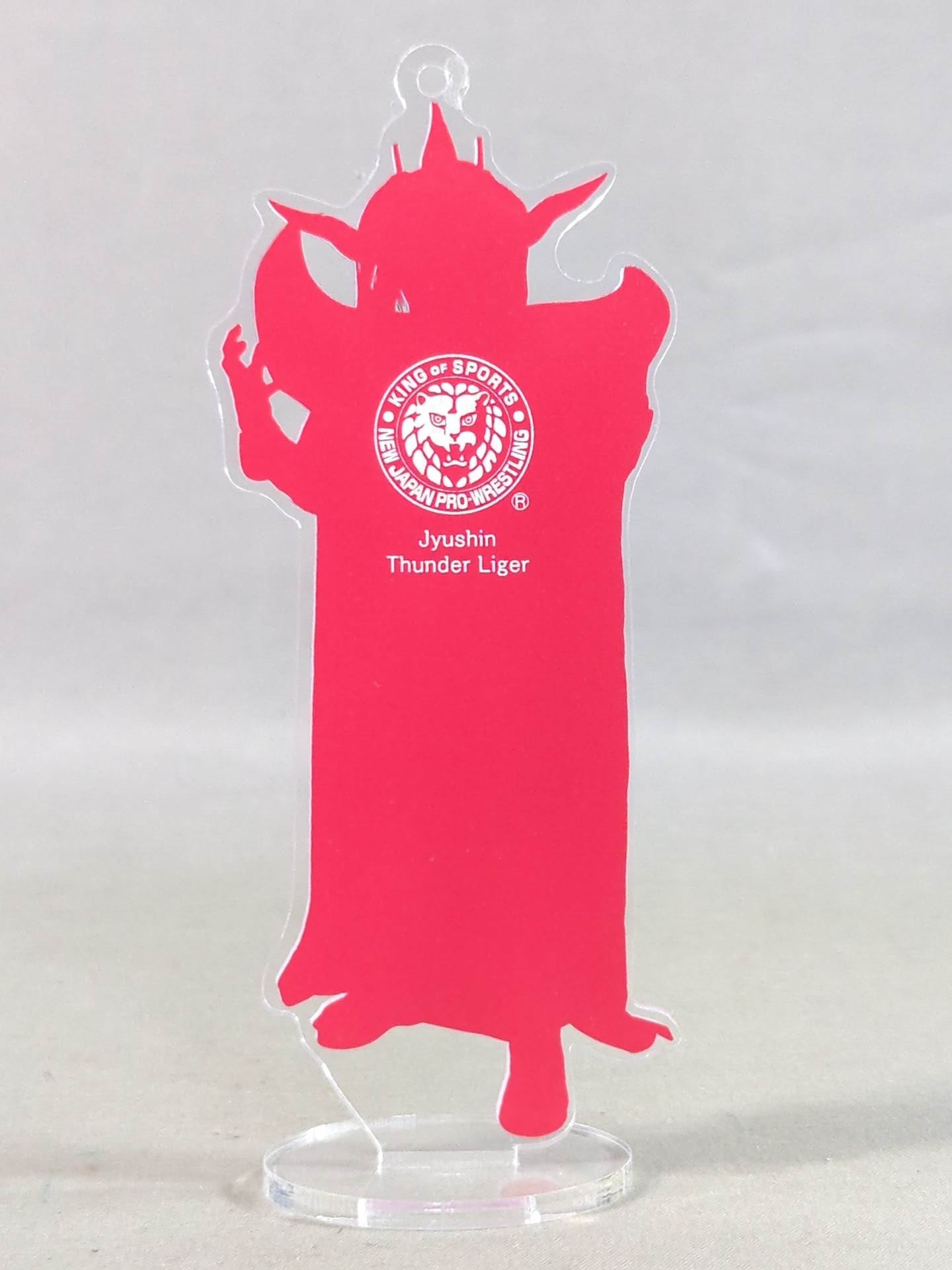 獣神サンダー・ライガー アクリルスタンド