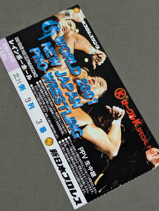 2001 G1 WORLD