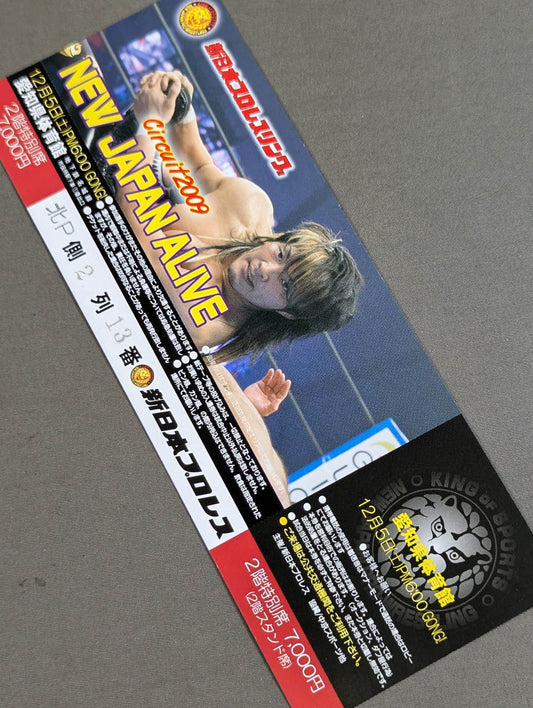 【全券】Circuit2009 NEW JAPAN ALIVE