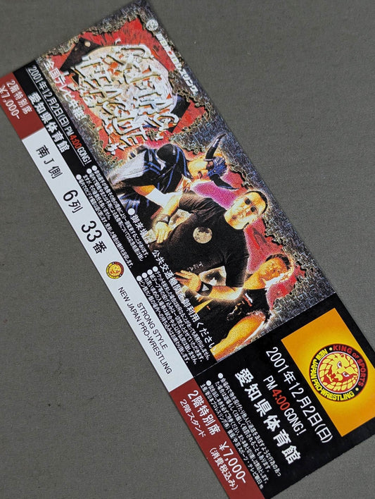 【全券】2001 G1 TAG LEAGUE