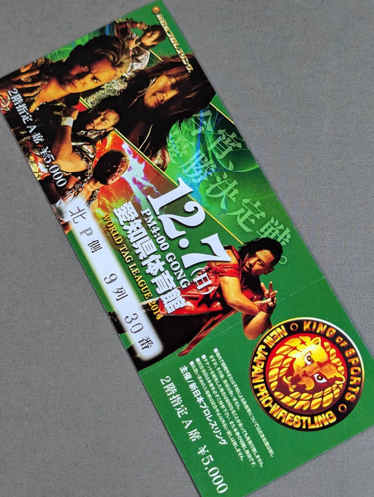 【全券】WORLD TAG LEAGUE 2014(優勝決定戦)