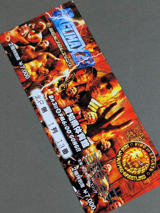 G1 CLIMAX 23