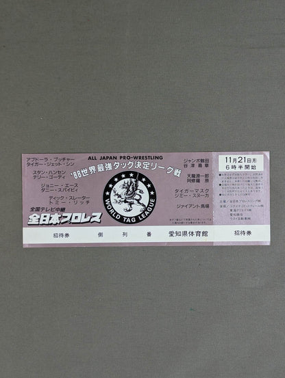 【全券】88世界最強タッグ決定リーグ戦