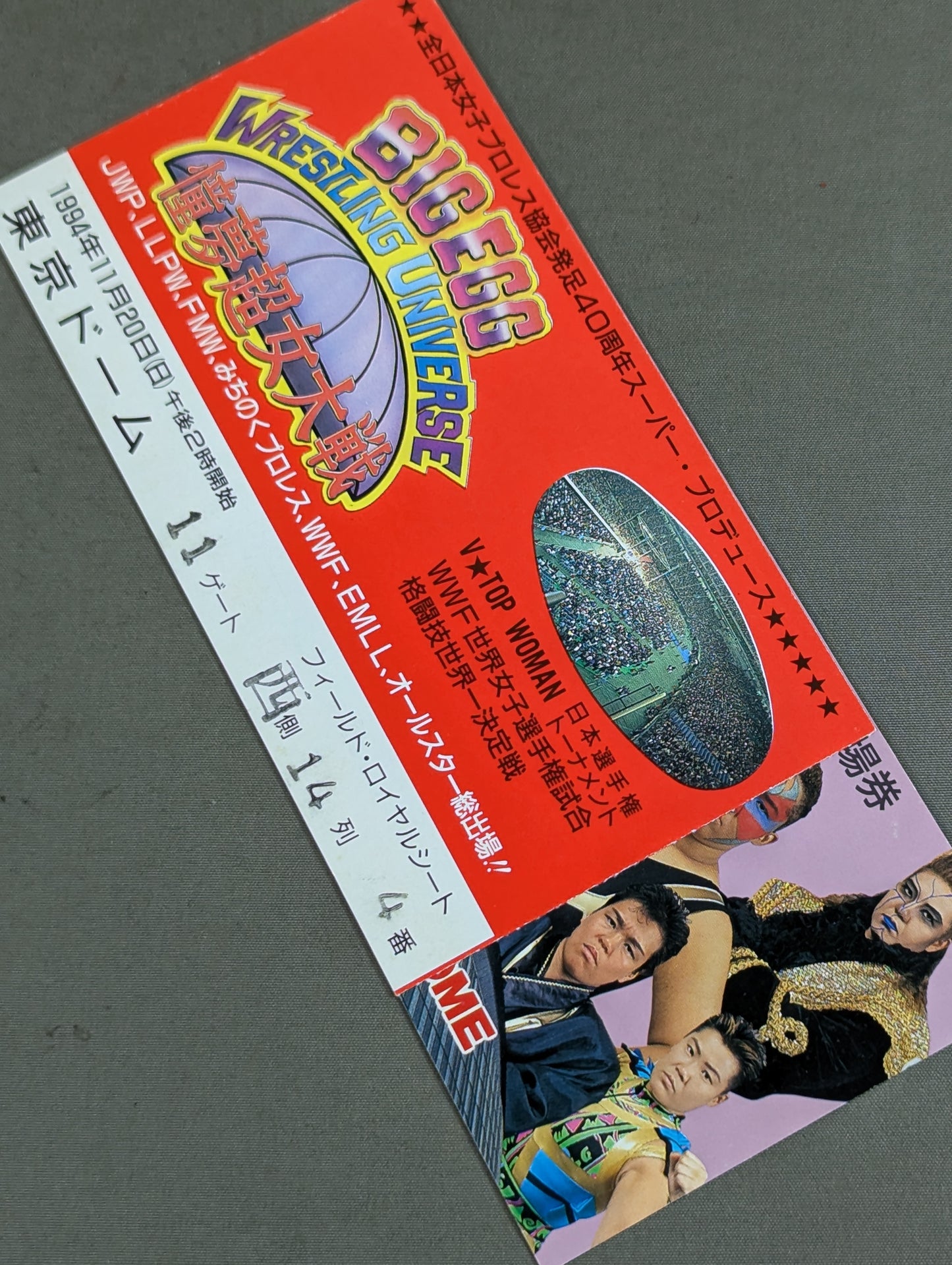 【BIG EGG WRESTLING UNIVERSE】憧夢超女大戦