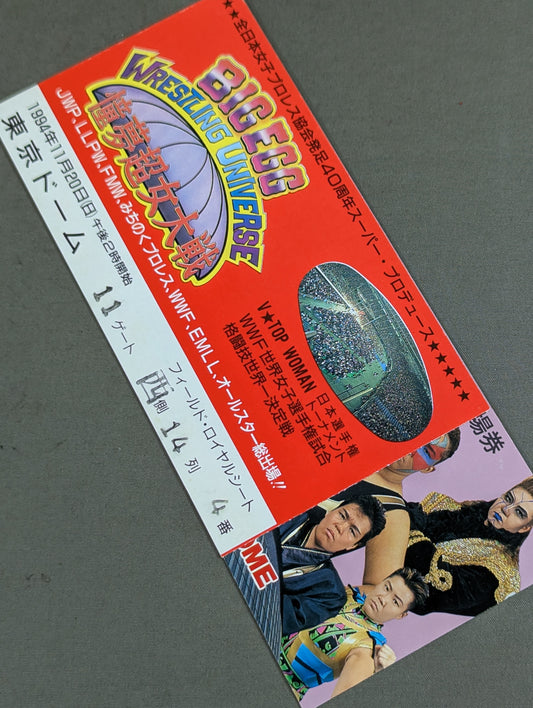 【BIG EGG WRESTLING UNIVERSE】憧夢超女大戦