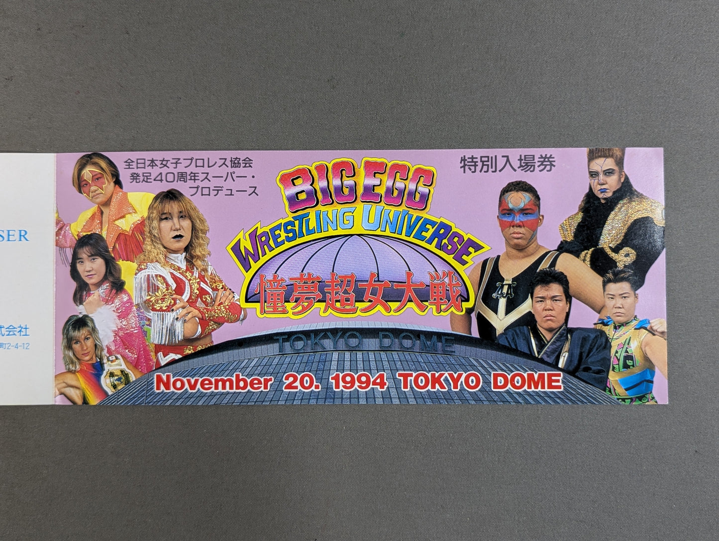 【BIG EGG WRESTLING UNIVERSE】憧夢超女大戦