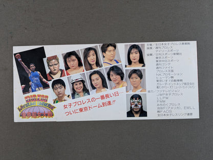 【BIG EGG WRESTLING UNIVERSE】憧夢超女大戦