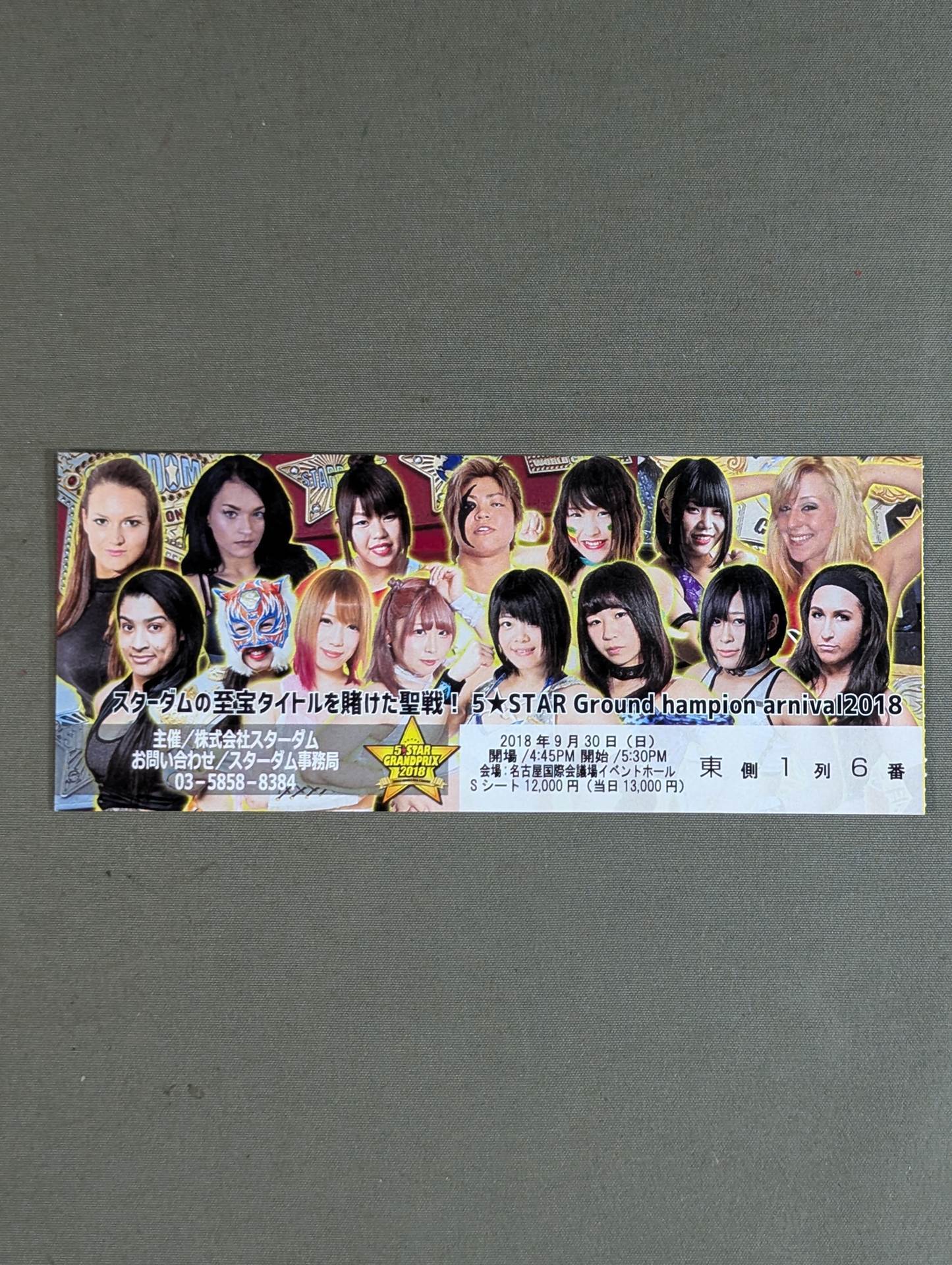 5★STAR Grand Champion Carnival 2018