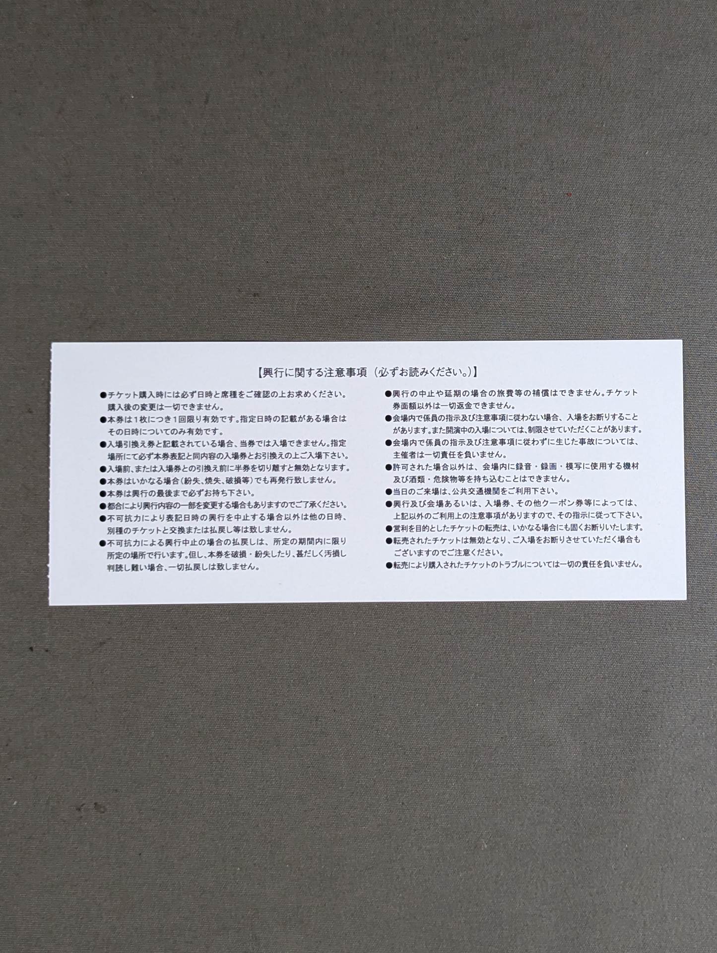 5★STAR Grand Champion Carnival 2018