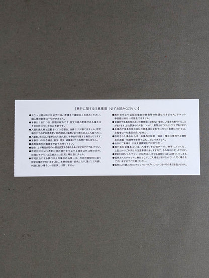 5★STAR Grand Champion Carnival 2018