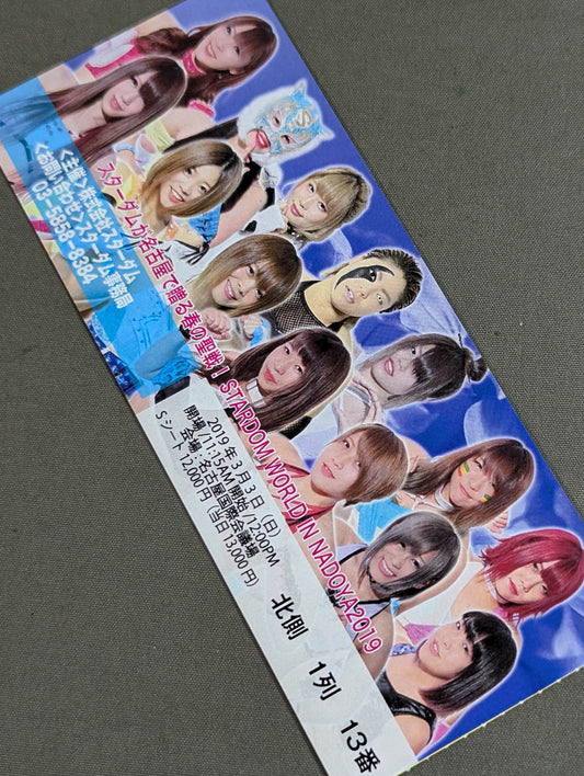 STARDOM WORLD in NAGOYA 2019