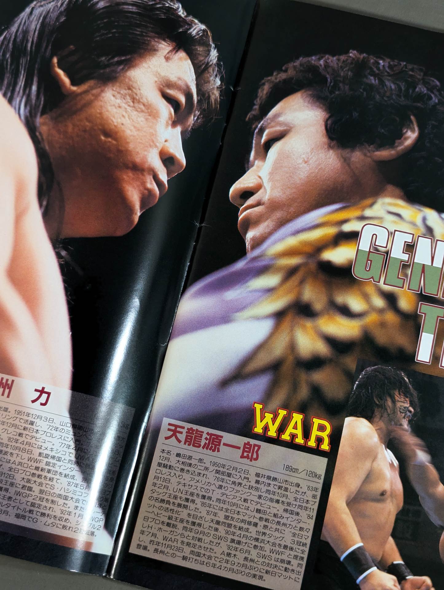 FANTASTIC STORY in Fighting Dream