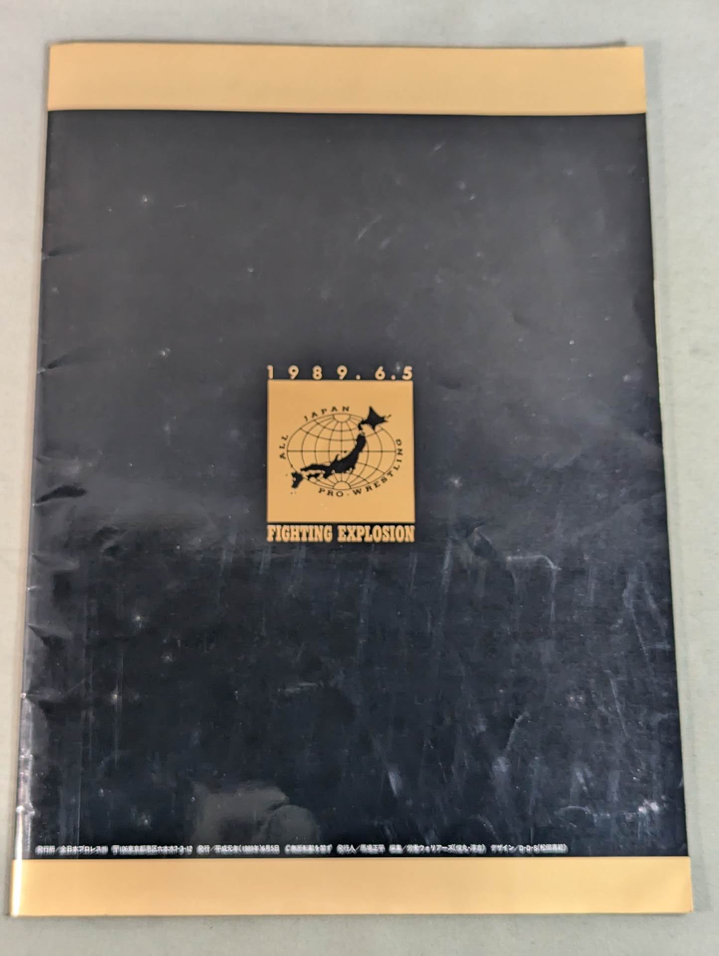 ★ Tsururyu Showdown Round ★ 5 89 Super Power Series / Budokan Champion Legend FIGHTING EXPLOSION