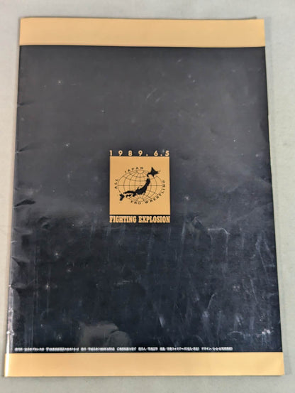 ★ Tsururyu Showdown Round ★ 5 89 Super Power Series / Budokan Champion Legend FIGHTING EXPLOSION