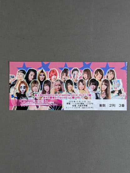 The 9th GODDESS OF STARDOM Tag League Match (Daytime)