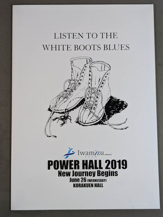 ★ Riki Choshu Retirement Match ★ POWER HALL 2019 ~New Journey Begins~