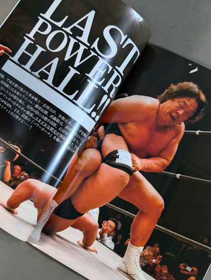 ★ Riki Choshu Retirement Match ★ POWER HALL 2019 ~New Journey Begins~