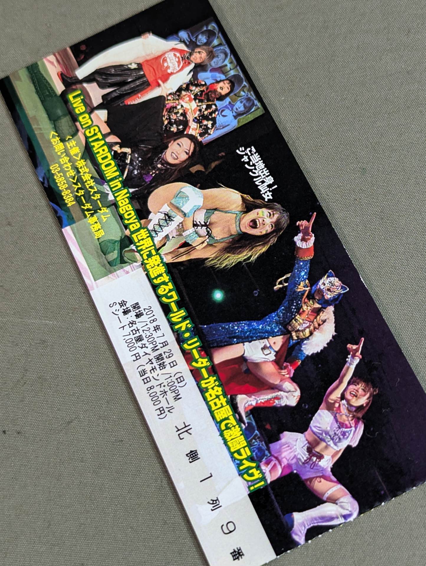 BRIGHT SUMMER STARDOM vs RISE U.S.-Japan Exchange Match