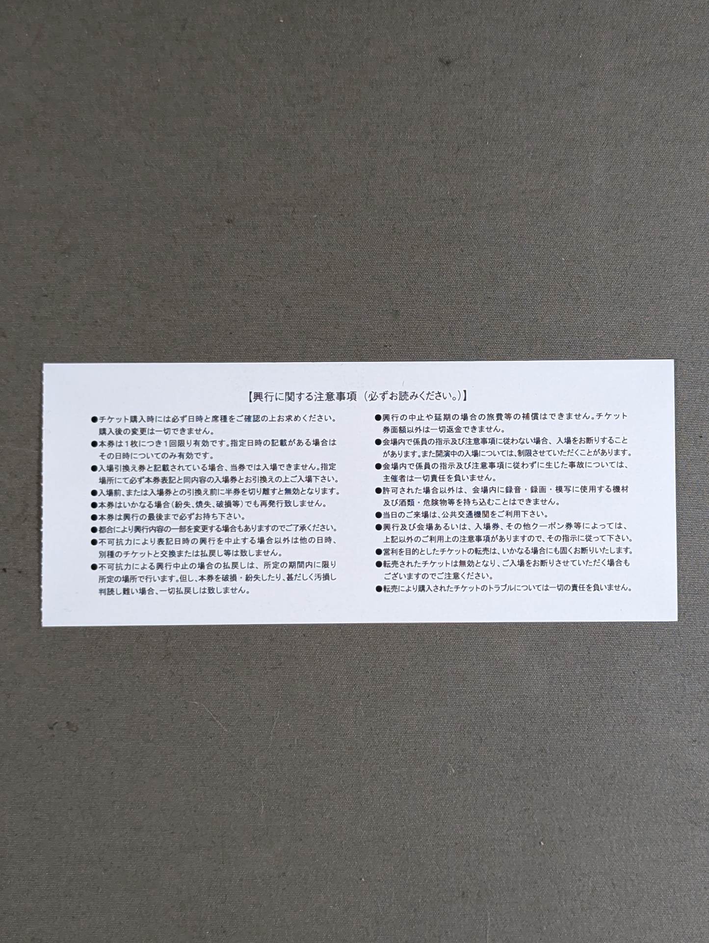 BRIGHT SUMMER STARDOM vs RISE U.S.-Japan Exchange Match