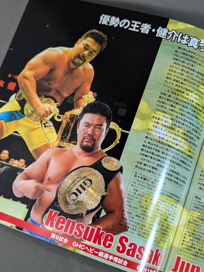 The Second Navig.09 / Japan Budokan Tournament