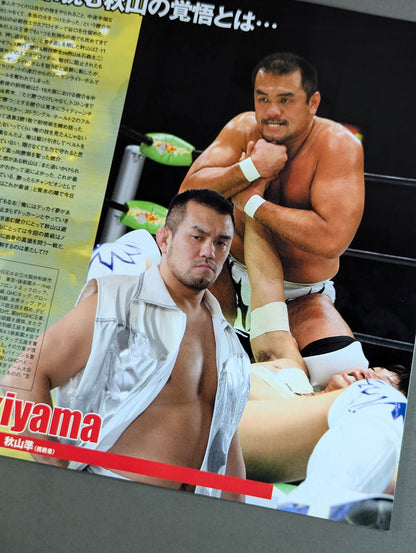 The Second Navig.09 / Japan Budokan Tournament