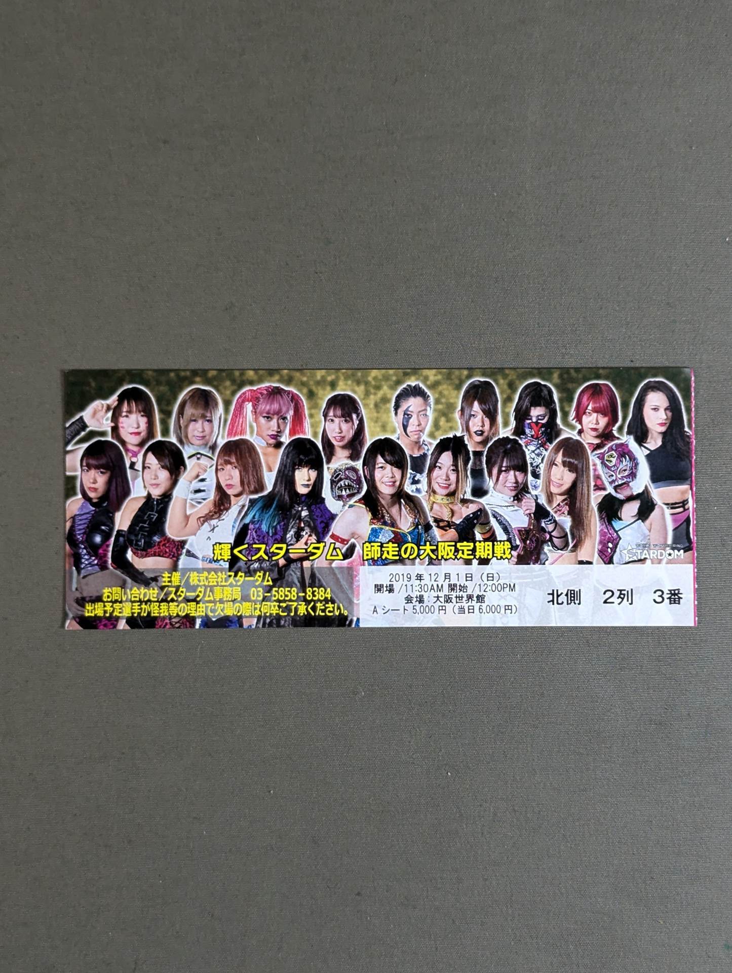 STARDOM GODDESS OF STARS 2019 (Daytime)