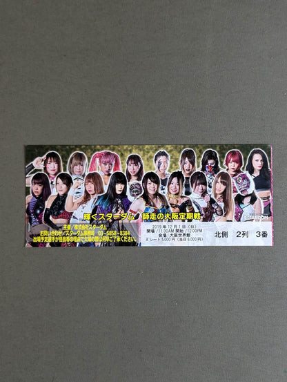 STARDOM GODDESS OF STARS 2019 (Daytime)