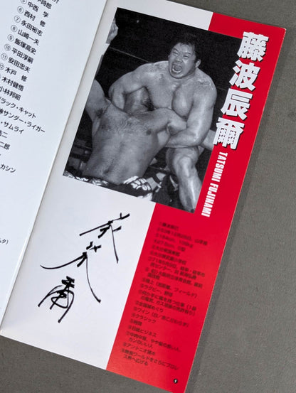 Fighting Spirit Warrior 1995 New Japan Pro Wrestling fighters directory