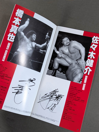 Fighting Spirit Warrior 1995 New Japan Pro Wrestling fighters directory