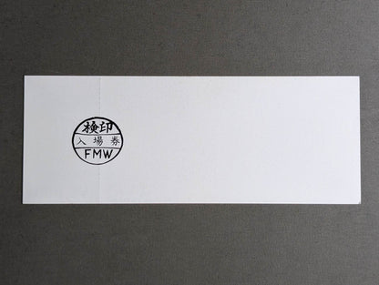 【All Tickets】Fighting Creation '98