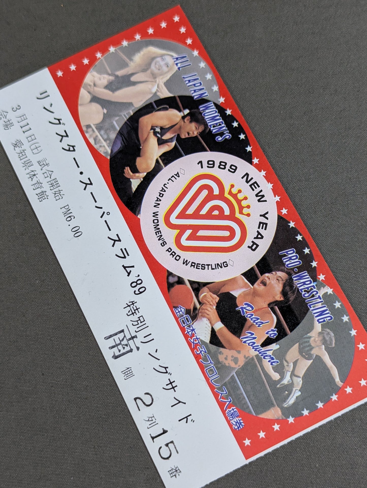 Ringstar Super Slam '89