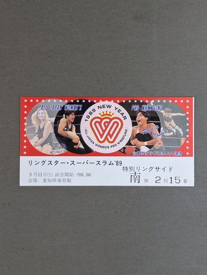 Ringstar Super Slam '89