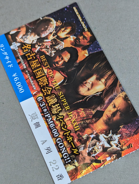 BEST OF THE SUPER Jr. XXⅡ