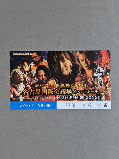 BEST OF THE SUPER Jr. XXⅡ