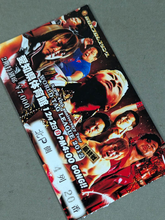 WORLD TAG LEAGUE 2012【最終戦】