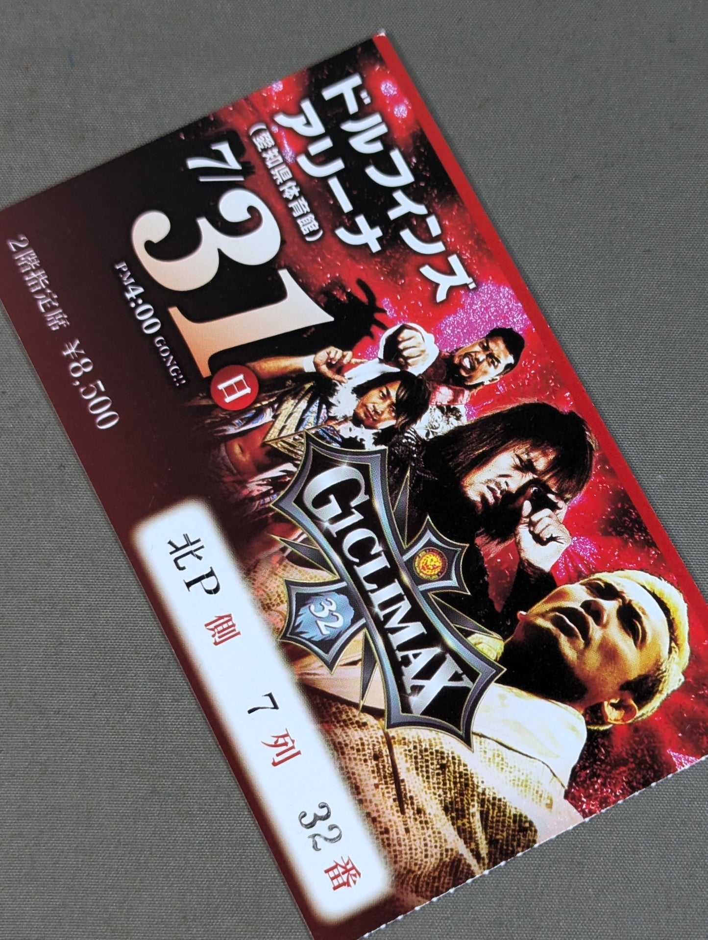 G1 CLIMAX 32