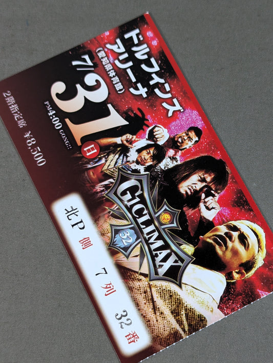 G1 CLIMAX 32