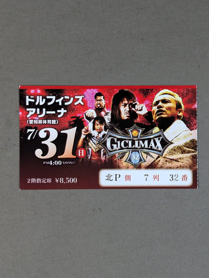 G1 CLIMAX 32