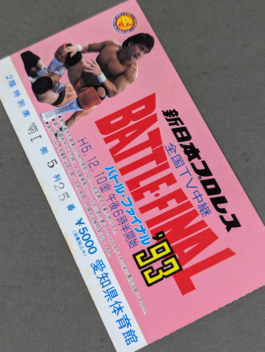 BATTLE FINAL’93