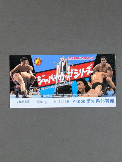 88 Japan Cup Series