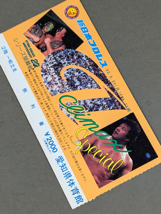 G1 Climax Special 1993