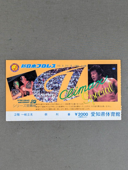 G1 Climax Special 1993