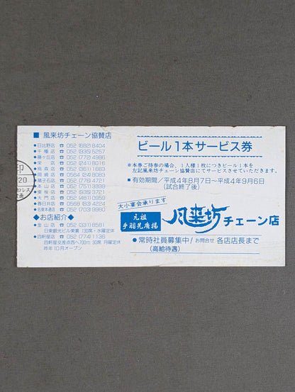 G1 CLIMAX NWA世界ヘビー級王座決定トーナメント